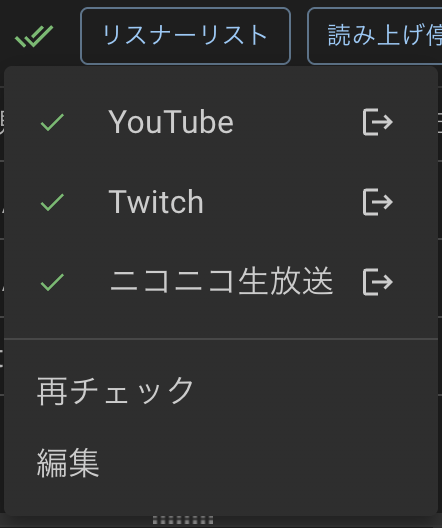 わんコメアプリでの認証画面